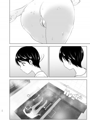 [すぺ (なかに)] 昔はカッコよかった1-2 [沒有漢化 超市扫货英訳無修正移植] [無修正] [DL版]_015