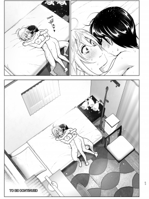 [すぺ (なかに)] 昔はカッコよかった1-2 [沒有漢化 超市扫货英訳無修正移植] [無修正] [DL版]_052