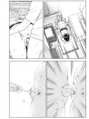 [すぺ (なかに)] 昔はカッコよかった1-2 [沒有漢化 超市扫货英訳無修正移植] [無修正] [DL版]_087
