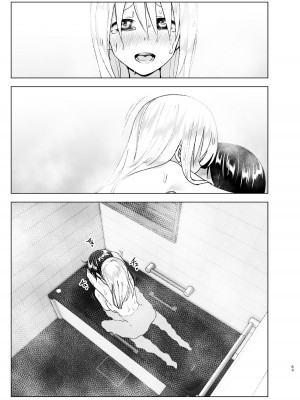 [すぺ (なかに)] 昔はカッコよかった1-2 [沒有漢化 超市扫货英訳無修正移植] [無修正] [DL版]_114