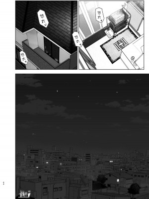[すぺ (なかに)] 昔はカッコよかった1-2 [沒有漢化 超市扫货英訳無修正移植] [無修正] [DL版]_115