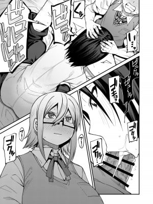 [シコ寝るミックス (かーうち)] 放課後交尾同好会へようこそ!! 地味女子3人+保健教師編 [DL版]_33