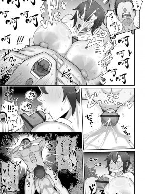 [歯肉はぐき] 交換条件×サバイバル [中国翻译]_09