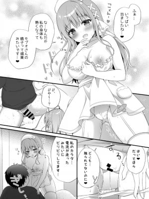 [むらさきいろのよる (むらさき)] えちえちTherapy〜オレの遺伝子を残すため、子作り練習始まりました！？〜_11