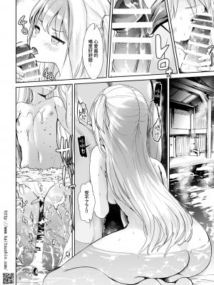 [海通信 (なまもななせ)] マイキ姪を観察調教で堕とすまで4 [靴下汉化组] [DL版]_07