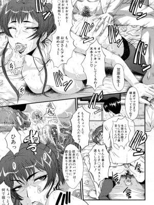 [SINK] 母娘あくめ [DL版]_063