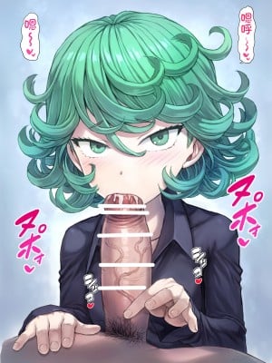 [モグダン] タツマキフェラ1 (ワンパンマン)  [爱骑士个人汉化]_20230731_006C