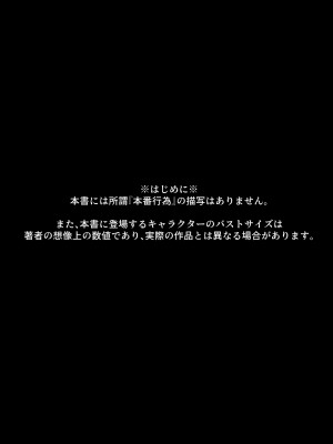 [かに雑炊 (らぎりこ)] 乳圧演習 (ブルーアーカイブ) [DL版]_03