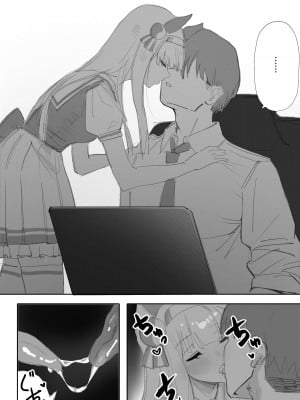 [Awei] ムラムラ 前篇 + 後篇 (ウマ娘プリティーダービー) [中国語]_07