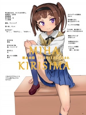 [tete a tete fragile (佐々原憂樹)] the catalogue colourpallet2 [DL版]_02