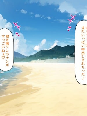 [一億万軒茶屋] ドエロ水着のお姉さんに盗撮バレたらハメ撮り撮影会が始まった!_232