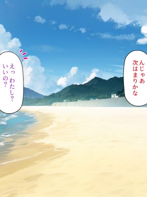 [一億万軒茶屋] ドエロ水着のお姉さんに盗撮バレたらハメ撮り撮影会が始まった!_233