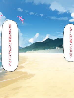 [一億万軒茶屋] ドエロ水着のお姉さんに盗撮バレたらハメ撮り撮影会が始まった!_162