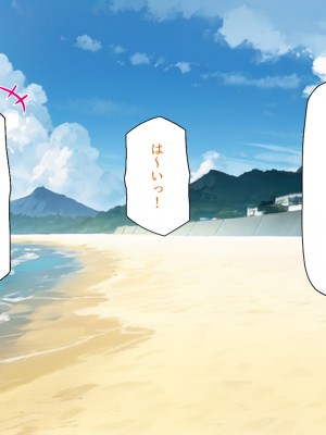 [一億万軒茶屋] ドエロ水着のお姉さんに盗撮バレたらハメ撮り撮影会が始まった!_234