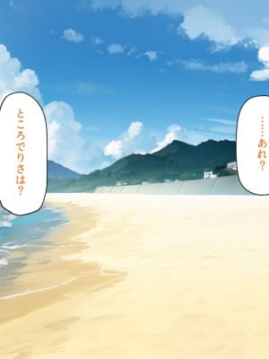 [一億万軒茶屋] ドエロ水着のお姉さんに盗撮バレたらハメ撮り撮影会が始まった!_183