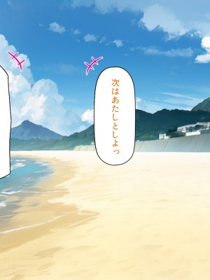 [一億万軒茶屋] ドエロ水着のお姉さんに盗撮バレたらハメ撮り撮影会が始まった!_106