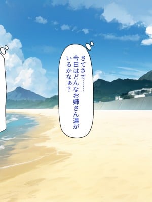 [一億万軒茶屋] ドエロ水着のお姉さんに盗撮バレたらハメ撮り撮影会が始まった!_006