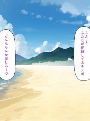 [一億万軒茶屋] ドエロ水着のお姉さんに盗撮バレたらハメ撮り撮影会が始まった!_137