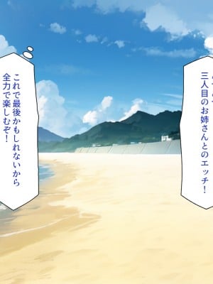[一億万軒茶屋] ドエロ水着のお姉さんに盗撮バレたらハメ撮り撮影会が始まった!_138