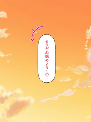 [一億万軒茶屋] ドエロ水着のお姉さんに盗撮バレたらハメ撮り撮影会が始まった!_315