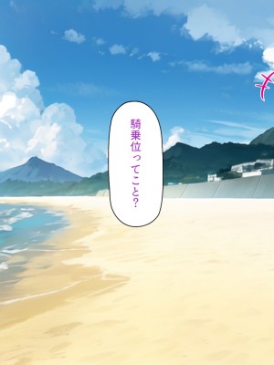 [一億万軒茶屋] ドエロ水着のお姉さんに盗撮バレたらハメ撮り撮影会が始まった!_236