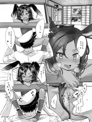 [tete a tete fragile (佐々原憂樹)] Water Rabbit's Nest 水うさぎの巣 (アズールレーン) [DL版]_03