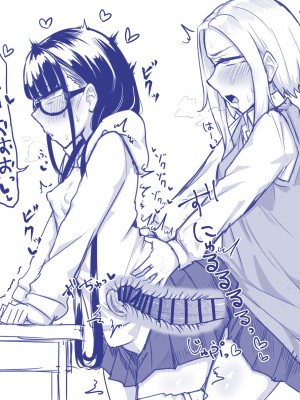 [摩訶の巣窟 (摩訶乃ムッチ)] ふたなりな事が友人にバレていて…[中国翻訳]_082