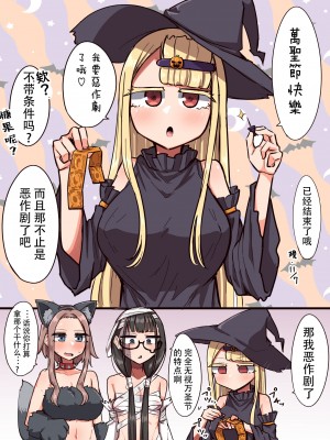 [摩訶の巣窟 (摩訶乃ムッチ)] ふたなりな事が友人にバレていて…[中国翻訳]_098