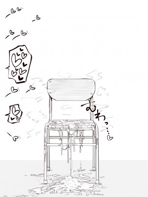 [摩訶の巣窟 (摩訶乃ムッチ)] ふたなりな事が友人にバレていて…[中国翻訳]_078
