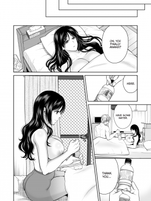 [MAXゴリゴリ (たまいモコ)] 人妻宅配便2 [無修正][英訳][DL版]_041