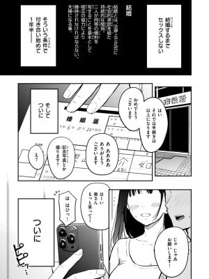 [西沢みずき] おっぱい [部分中文無修正]_003