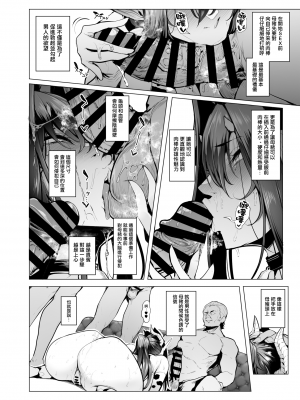 (C104) [A極振り (Sian)] 雌ガチャIII (オリジナル) [無邪気漢化組][MJK-24-T3038]_MJK-24-T3038-036