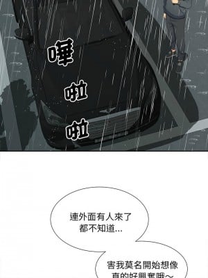 歡迎來到親子咖啡廳 26-27話_26_02