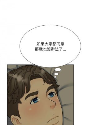歡迎來到親子咖啡廳 26-27話_27_09