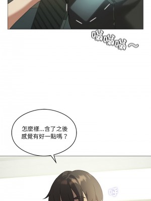 我爽爽升級 11-12話_11_04