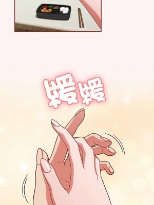 天上掉下來的爽缺 7-8話_07_06