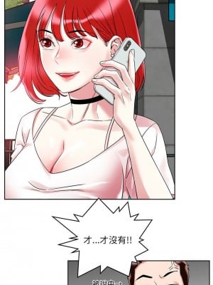 偶然發現我愛你 1-5話_01_04