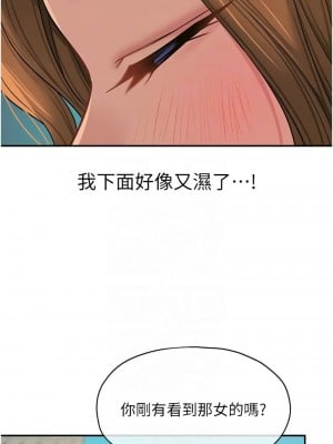 洞洞雜貨店 94-95話_94_05