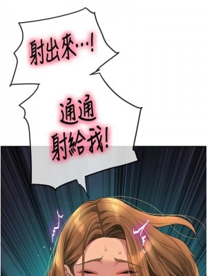 洞洞雜貨店 94-95話_94_12