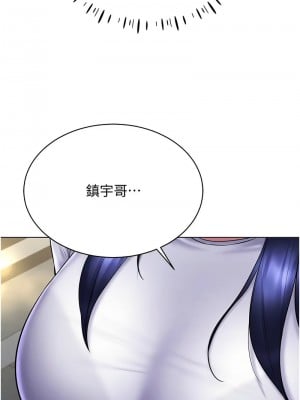 穿入VR成為性域獵人 27-28話_27_01