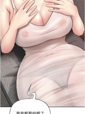 岳母為何那樣 9-10話_10_14