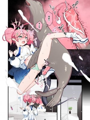 [HarmoNeaR (よろず)] ブルアカ獣姦合同誌 Sow do on me! vol.1 (ブルーアーカイブ) [星塔旅人汉化组] [DL版]_041
