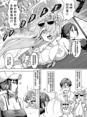 [くれり亭 (くれりて)] SHESIDE AFTERSIDE (ブルーアーカイブ) [欶澜汉化组] [DL版]_03
