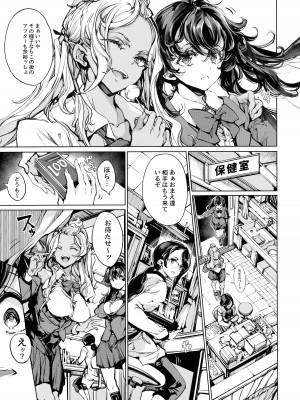 (C104) [70年式悠久機関 (おはぎさん)] 熟れた蕾と青いザクロ_30