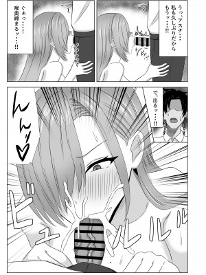 [柿小屋 (かき)] あすな・いん・ひーと (ブルーアーカイブ) [DL版]_06