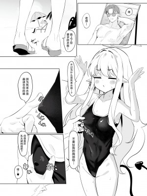 (C104) [焼き定食2号 (マザーきーすけ)] シュポガキ海へ行く (ブルーアーカイブ)｜与磁小轨前往海边 [欶澜汉化组]_12