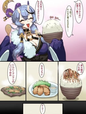 [ケケ炭BOX (ケケ炭)] ラブラブな週末えっち (ホロライブ、にじさんじ) [DL版]_04