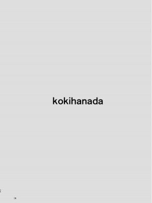 [しゃち (kokihanada)] 夜な夜な扇情作戦記録II (明日方舟)_36