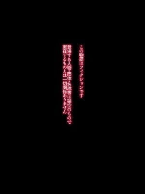[240721][イジイセ] 海外出身の新婚妻が他の男とヤリたいと土下座してきました ー前編ー_ank000_2
