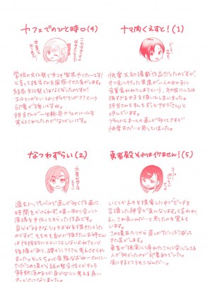 [かづき] らぶ・おぷしょん [DL版][部分中文無修正]_165